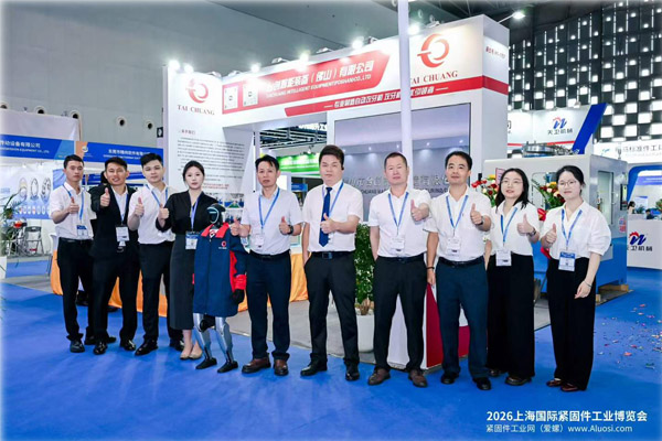 Taichuang Intelligent zeigt Mutterngewindeschneidmaschinen und digitale Gewindeschneidlinien auf der Shanghai Fastener Expo 2026