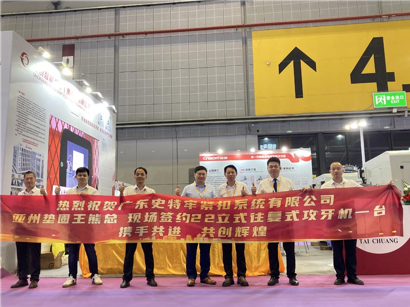 TAICHUANG sichert sich Ersttagsbestellung auf der Fastener Expo Shanghai 2026