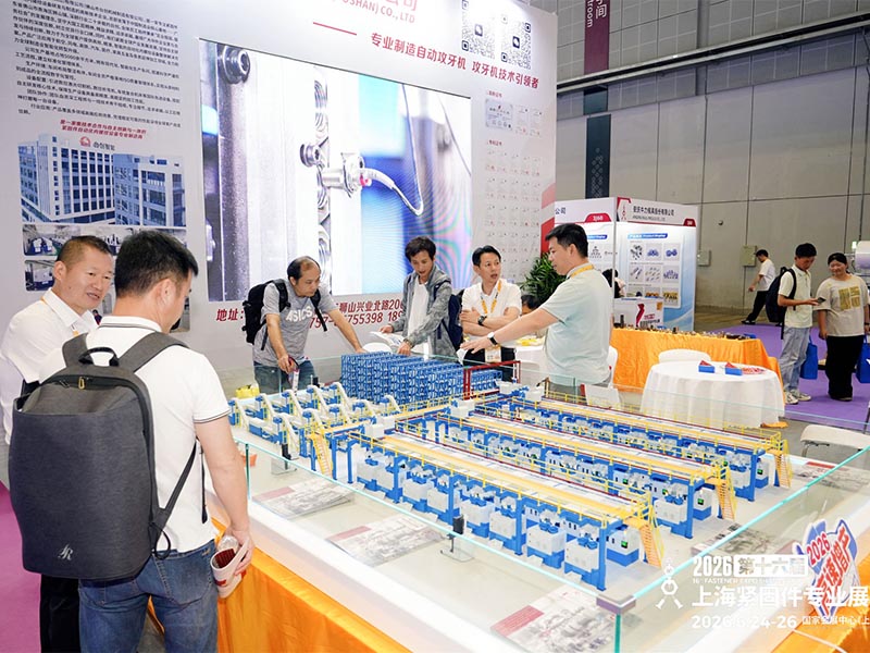 Die intelligente Smart-Factory-Lösung von TAICHUANG erregt Aufmerksamkeit auf der Fastener Expo